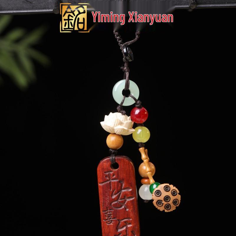 Брелок-подвеска Удача из палисандра - Креативная резьба для мужчин и женщин