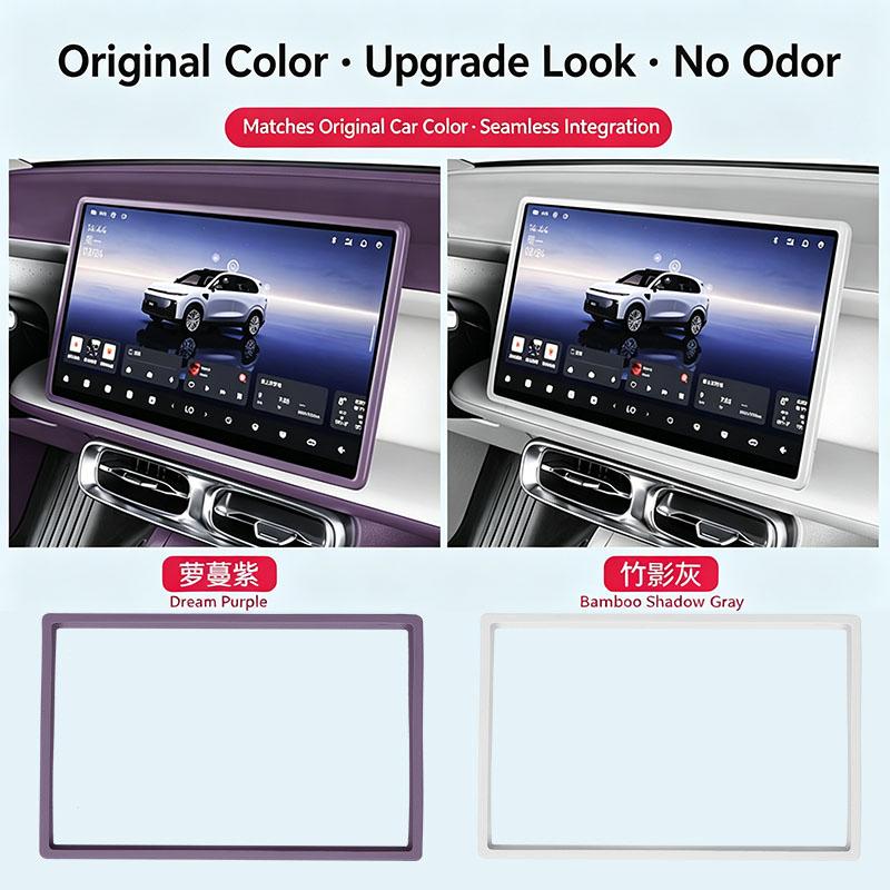 For Leapmotor B10/B01/B05 Central Control Screen Display Protective Cover Anti-Collision Silicone Accessories Car Interior