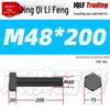 12.9 Grade High-Strength Blackened Hex Bolt M22-M48