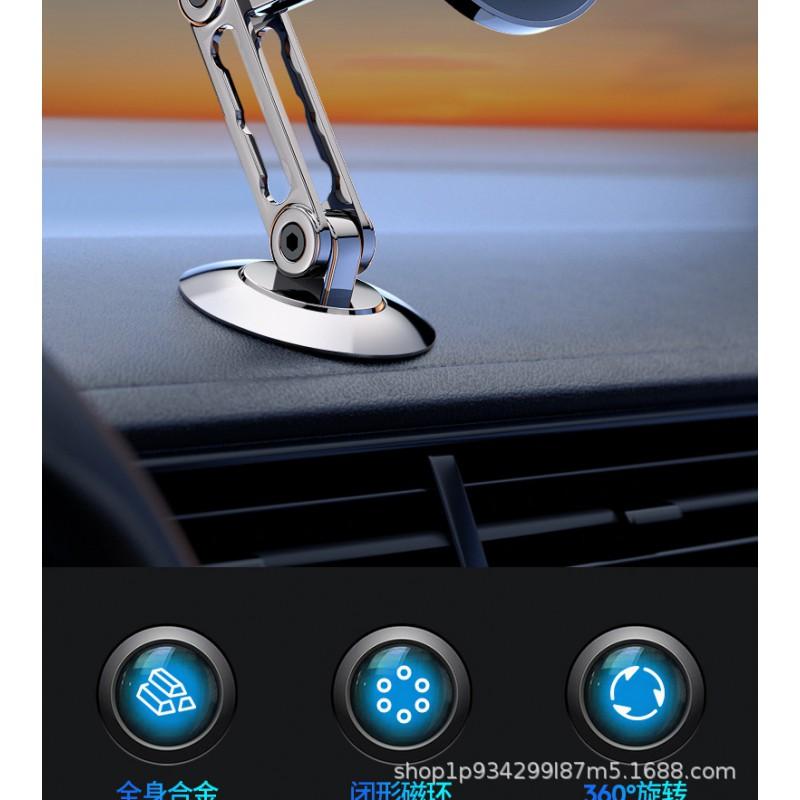 Magnetic Car Phone Holder Dashboard With 360 Rotation Foldable Sticky Mount Compatible MagSafe IPhone