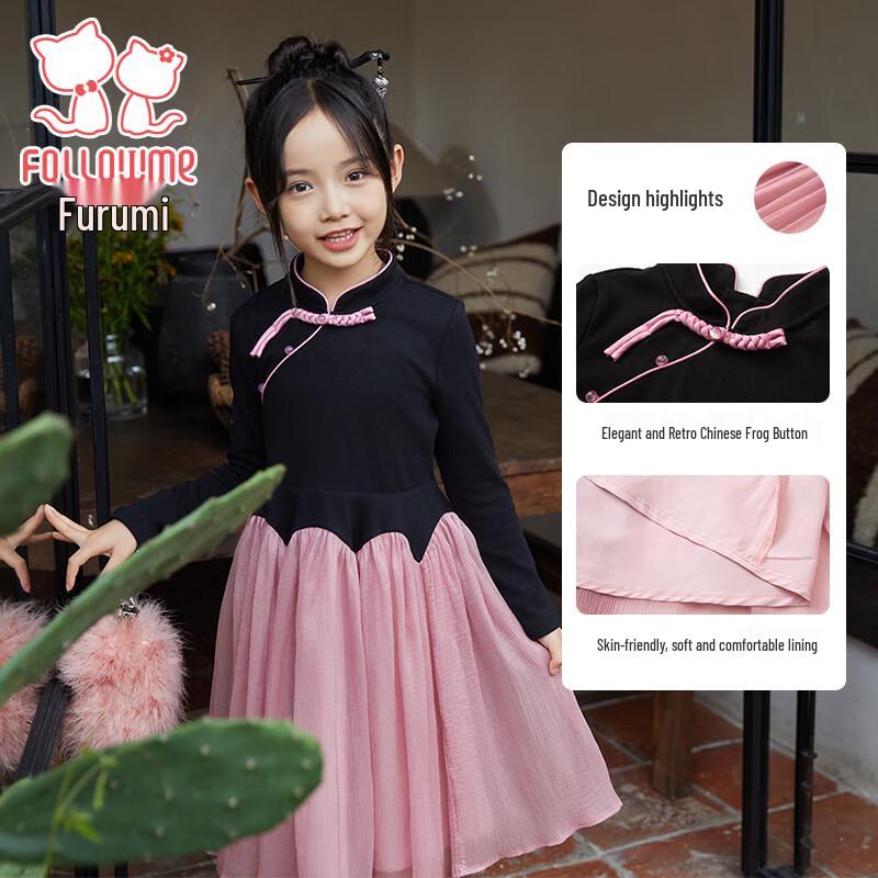 FLO&ME Girls New Chinese Style Patchwork Princess Dress 130