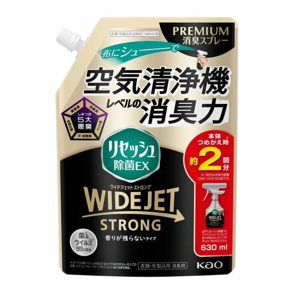 Kao Resesh Disinfectant EX Wide Jet Strong Fragrance Free