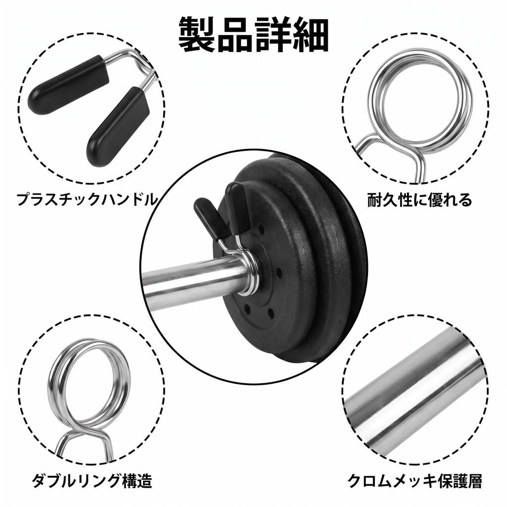 ZHEJIA Barbell Clip Set of 6 Barbell Lock 25mm Dumbbell