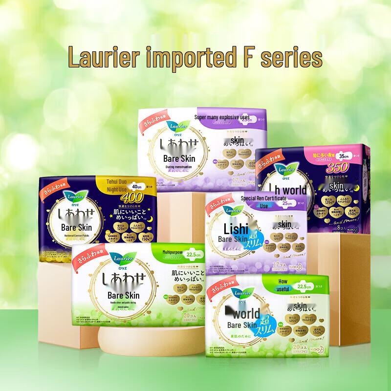 Kao Laurier F Series Daily Use Sanitary Napkins