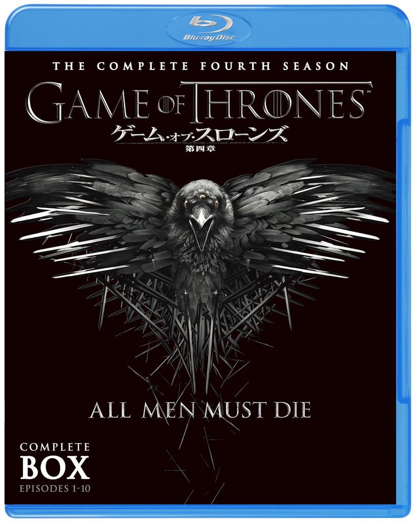 Game of Thrones Season Storm of War Part 2 Set 4 - - Blu-ray (5 Discs) [Blu-ray]