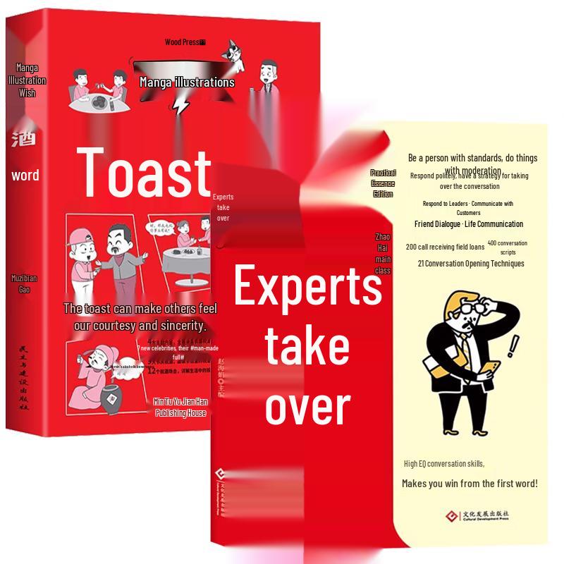 Social Intelligence & Strategy Book Series
