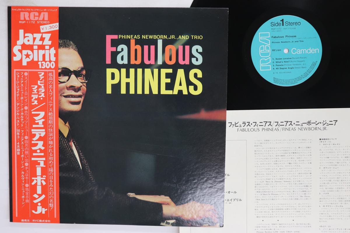 

Виниловая пластинка PHINEAS NEWBORN JR Fabulous Phineas RGP1172 RCA 1976 Япония Obi Джаз Б/у