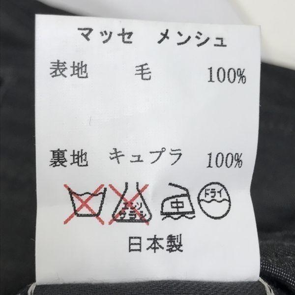 Made in Japan/MASSE MENSCH/Wool Chesterfield Coat/Outerwear/L/Dark Gray/(USED)