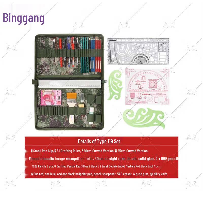 Binglan Tactical Mapping & Charting Tool Kit