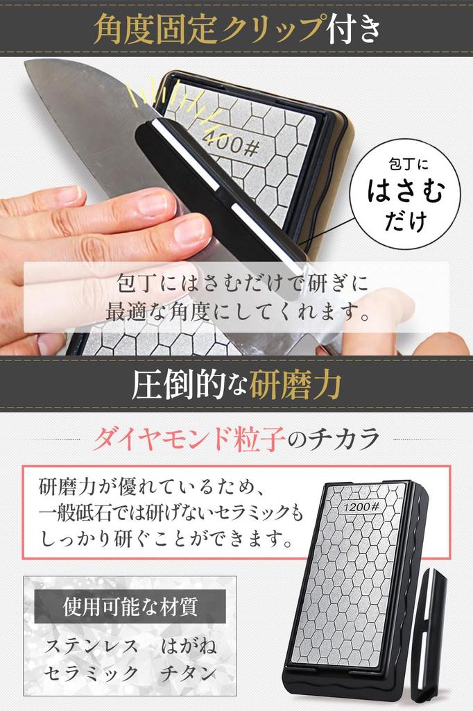 Minaori Kitchen Double-Sided Diamond Sharpening Stone with Clip [Certified by Chefs] Sharpening Stone, Knife Sharpener #400 #1200