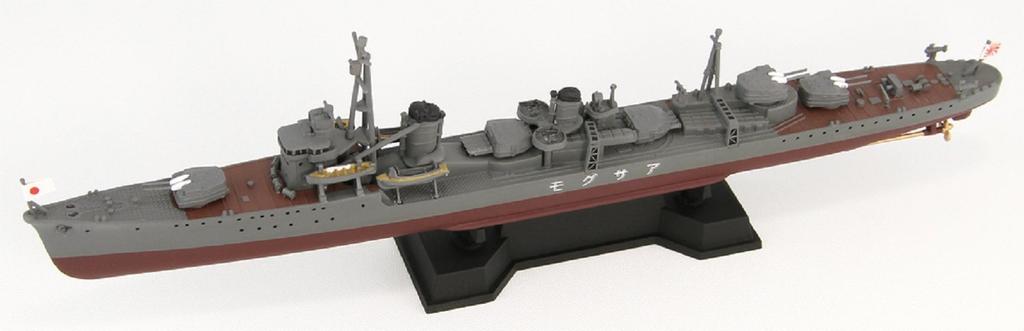Pit Road 1/700 Japanese Navy Asashio-class destroyer Asagumo with new equipment parts