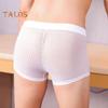 Boxer d'été pour hommes, taille moyenne, couleur unie, en soie glacée, short fin, slip à séchage rapide, culotte sexy, usage quotidien