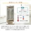 Quick Heating Carbon Heater Far Infrared Sheathed Heater Hot Automatic Swing ECO Mode 10 Output Switching Stages Obstacle Sensor Temperature Sensor
