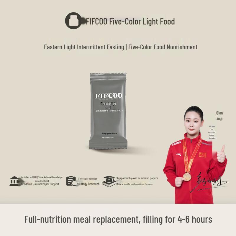 Nutritious Dark Plum & Black Sesame Meal Replacement Powder