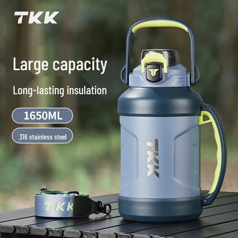 

TKK 1650ml 316 Stainless Steel Car Travel Flask