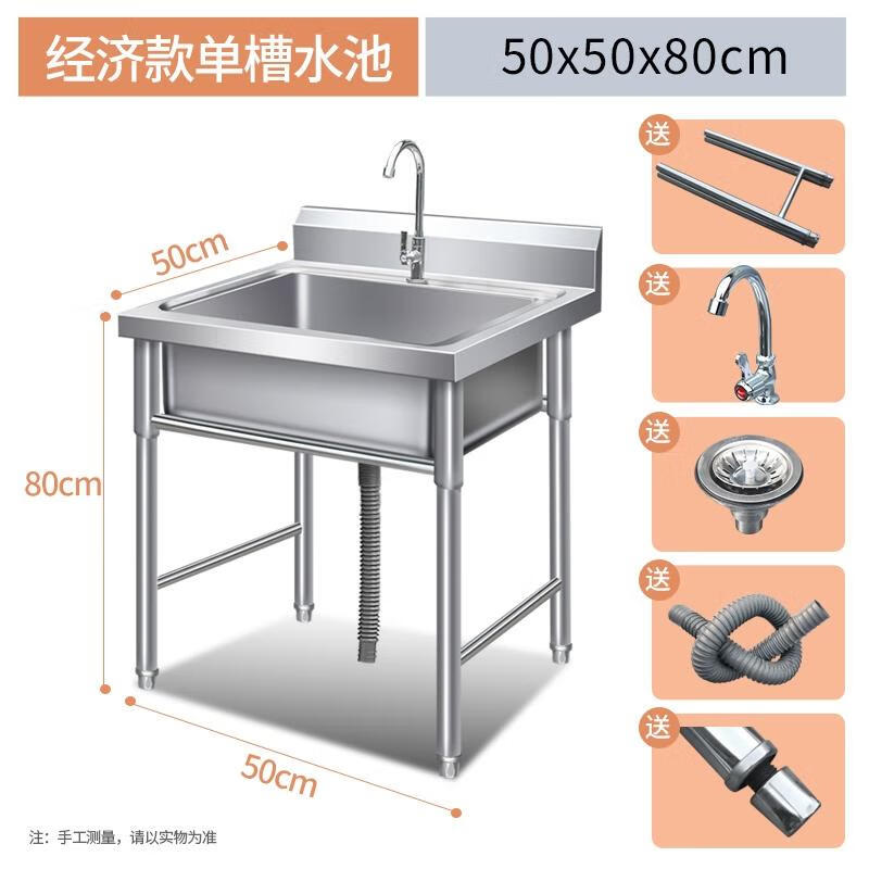 HANDUNYOU Commercial Stainless Steel Single Bowl Utility Sink