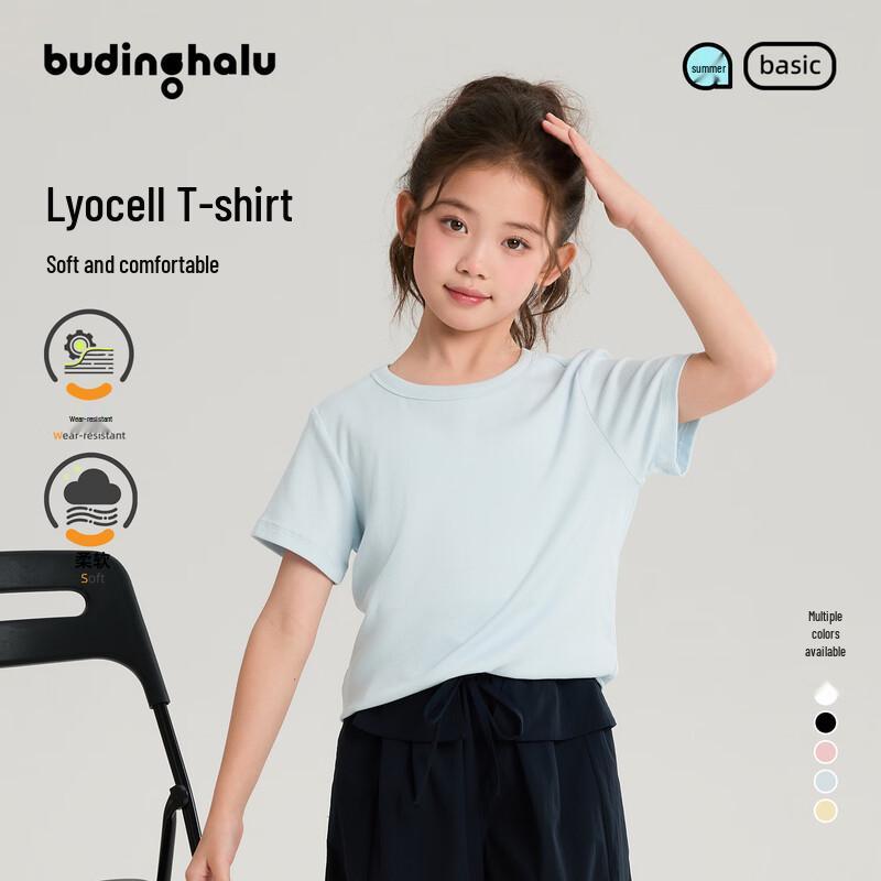 Pudding Haru Girls Letter Print Short Sleeve T-Shirt 150