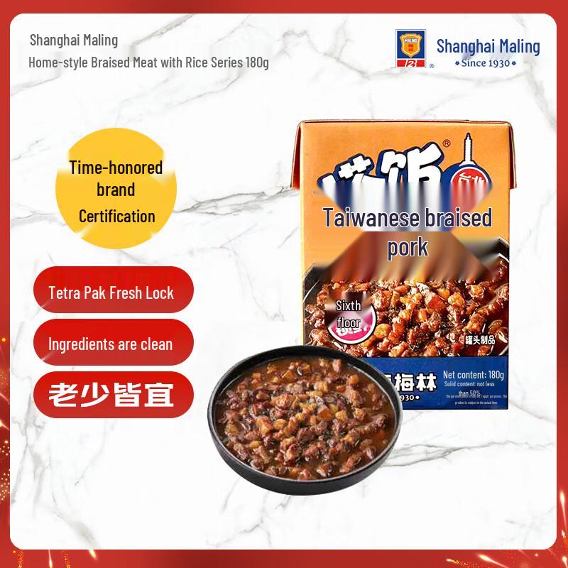 Maling Ready-to-Eat Rice Topping