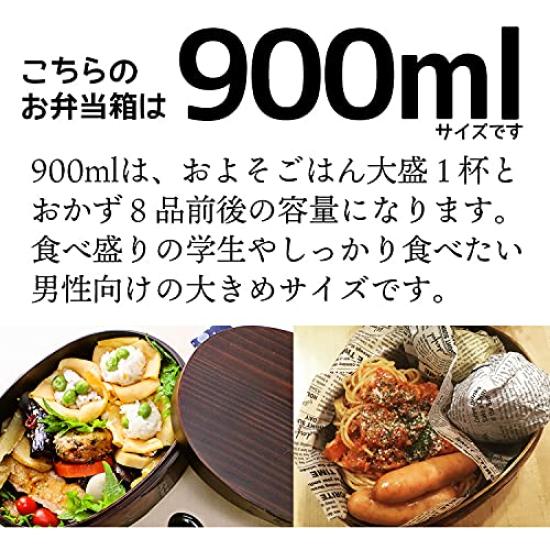 Fujishiro Kogei Magewappa Oval Lunch Box (Large) Lacquered, Finished in Japan