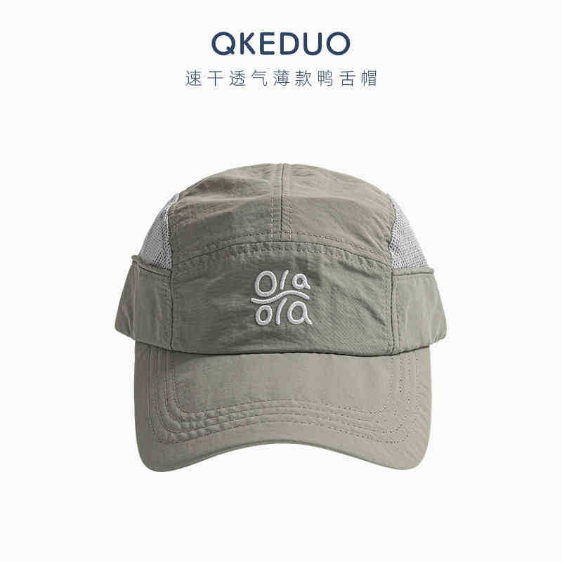 Lightweight Quick-Dry Breathable Baseball Cap UV Protection Ventilated Mesh Adjustable Unisex Sun Hat for Outdoor Hiking Camping