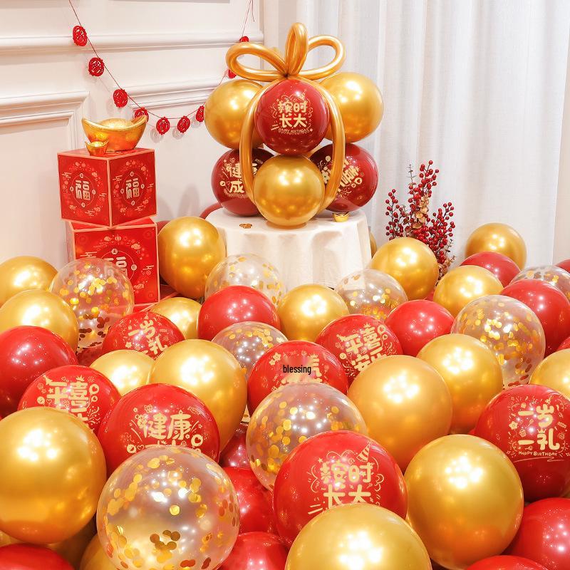 Red Party Birthday Balloon Decorations for Children's Milestones: Full Month, 100 Days, First Birthday