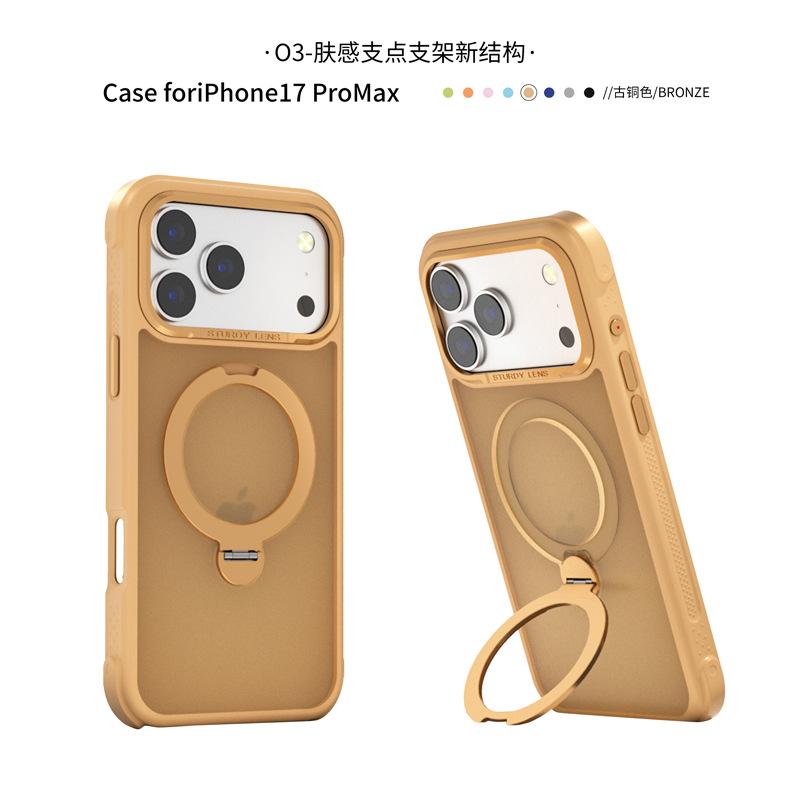Applicable to Apple 18promax fulcrum bracket mobile phone case wholesale Samsung s26ultra skin-sensitive magnetic mobile phone case