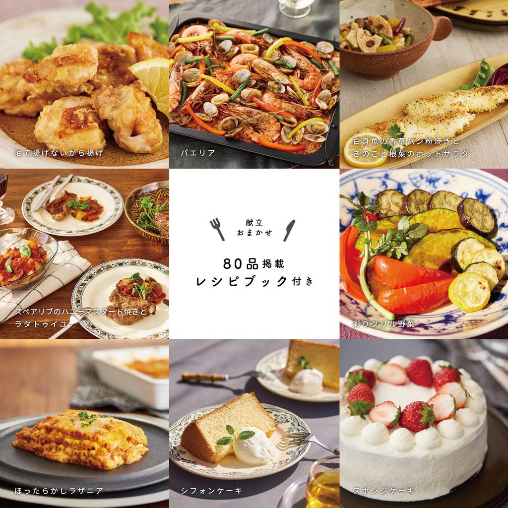 Shiroka Microwave Oven Special Square Plate Included Easy To Clean Places Tightly On Left and Right Back Oven Temperature Up To Inverter Control