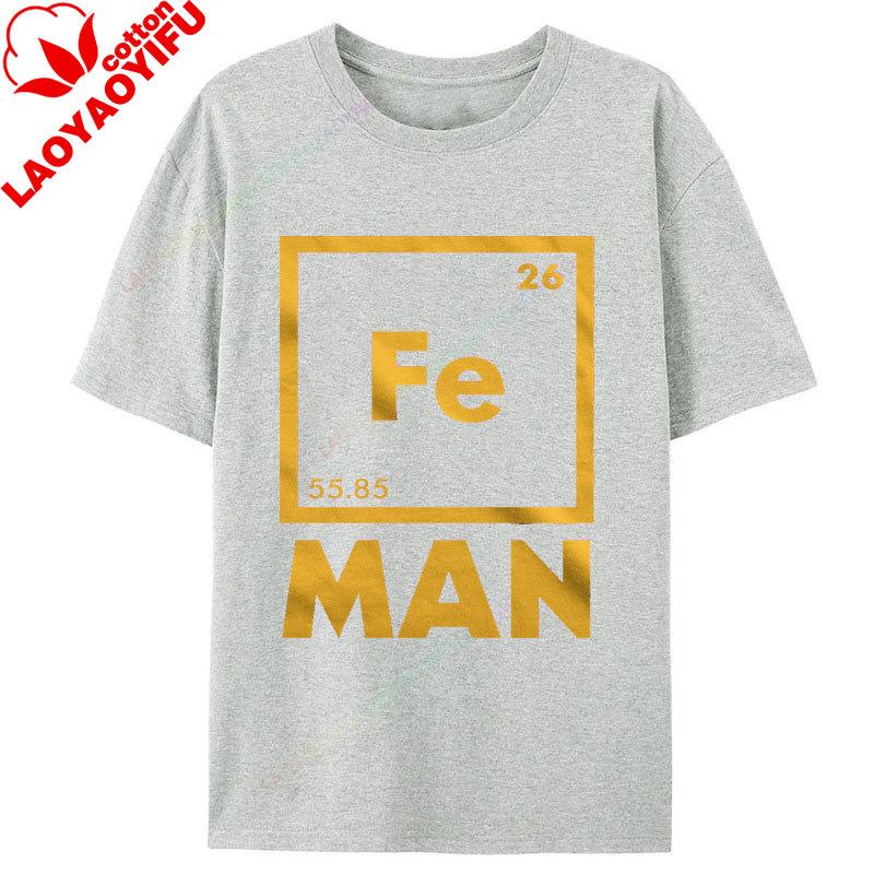Unisexs Iron Science Printed T Shirt Cool Novelty Funny Graphic T Shirts Short Sleeve Cotton Tees Guys Crew Neck Clothing