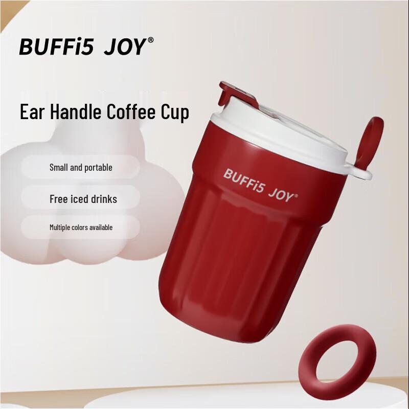 BUFFI5 JOY Portable Insulated Coffee & Water Bottle