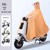Electric Scooter Raincoat with Visible Dashboard