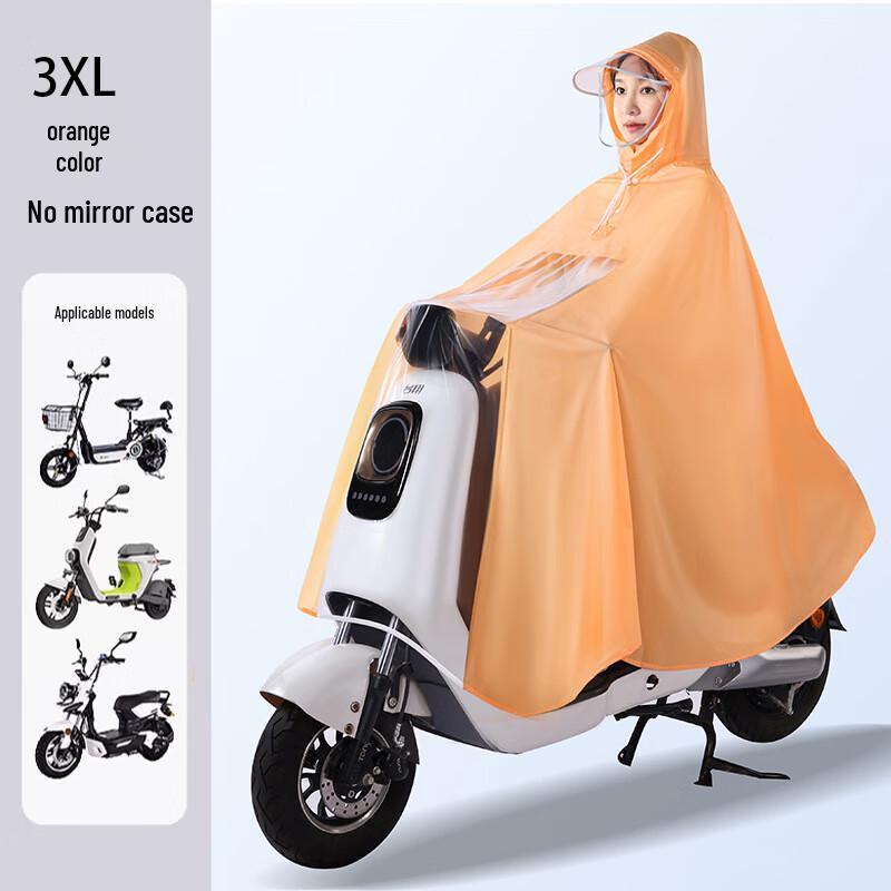 Electric Scooter Rain Poncho with Visible Dashboard