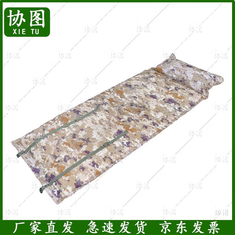 Xietu Self-Inflating Camping Mat