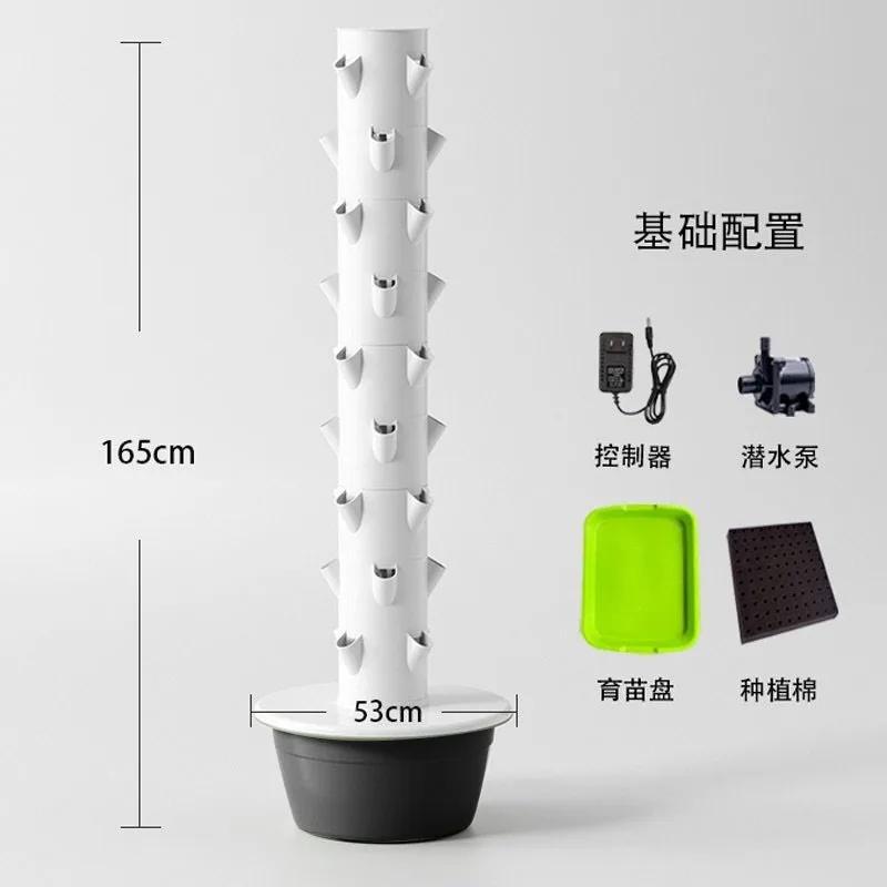Hydroponics Multilayer Flowerpot Home Intelligence Vegetable Flower Planting Soilless Culture Pipe White Plastic Flowerpot