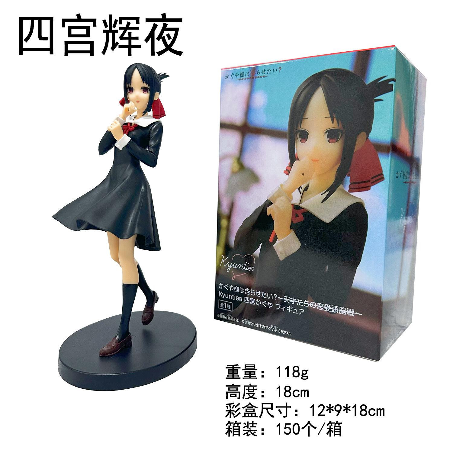 The Kaguya-sama: Love is War - Ultra Romantic Chika Fujiwara Miyuki Shirogane Girls figure Model Toys 18cm with box