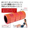 [MUELLER] Mueller Foam Roller, Fascia Roller, Stretch Roller, Massage Roller / Japan-exclusive development, Athlete-loved, Fascia Release Roller / Rec