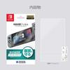 With Nintendo LCD Protective Film for Nintendo Switch [Compatible Switch]
