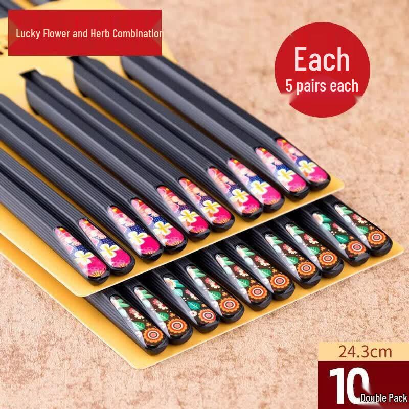 HANDUNYOU Alloy Chopsticks