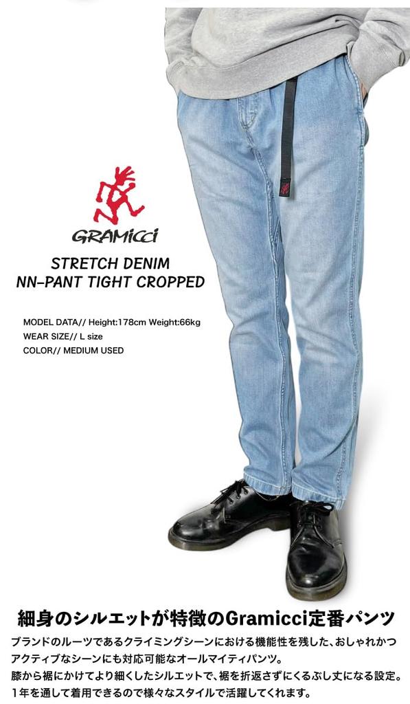 Gramicci Stretch Denim NN Tight Cropped Pants Dark GMP5-SJP06 (XL, Used)