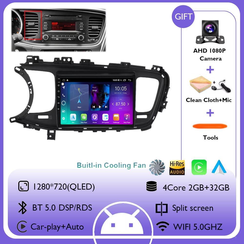 

Android 14 Carplay Car Radio For KIA K5 Optima 3 TF 2011 - 2015 Multimedia Video Player Navigation GPS Stereo No 2 Din 2Din DVD