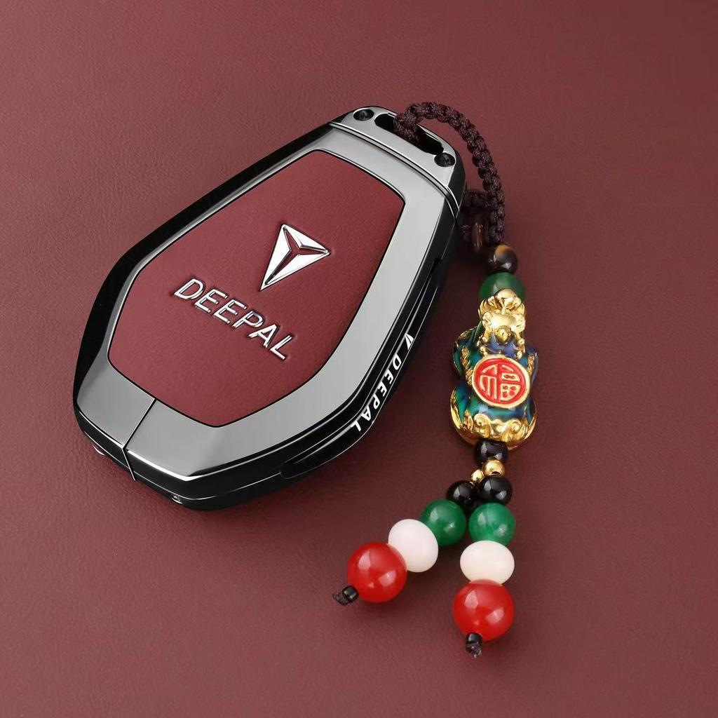 Changan Deepal L07 Bluetooth Key Case for Model S07 - Men's Car Buckle Shell