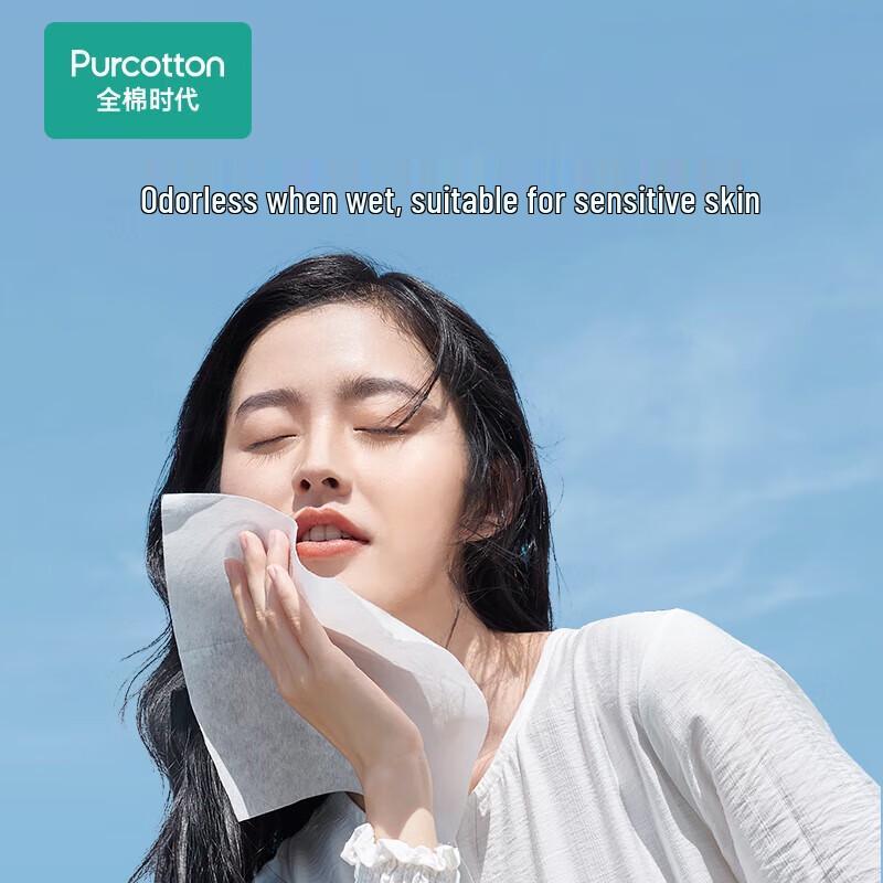 PurCotton Soft Cotton Facial Towels