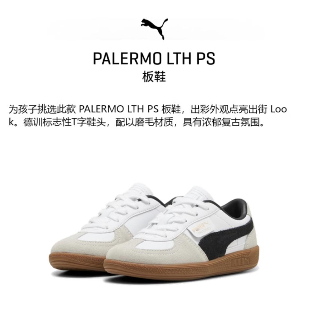 Kids' Sneakers Puma Palermo Leather Little Kid 'White Black Gum'