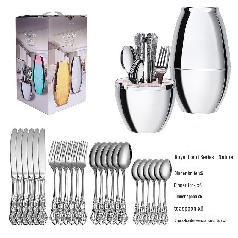 WJ Stainless Steel Cutlery Set with Heart Bottle 24-piece set