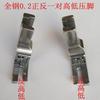 0.1 Inch 0.2 Positive And High And Low Presser Foot CR1 Inch 32 Lockstitch Sewing Machine Computer Lockstitch Seam Allowance Ope
