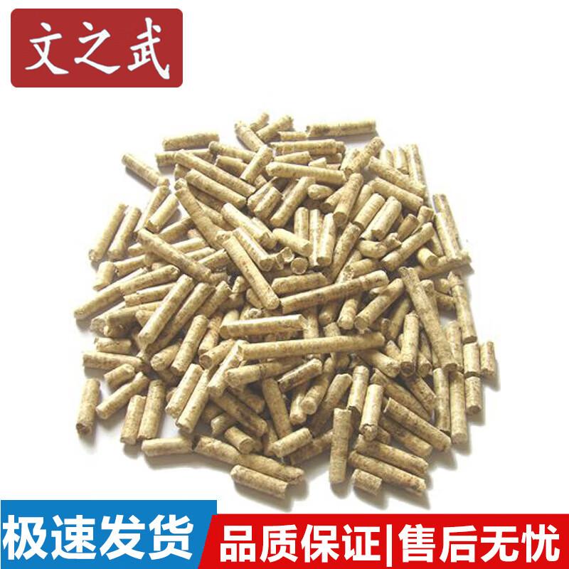 Wenzhiwu Biomass Fuel Pellets & Tools