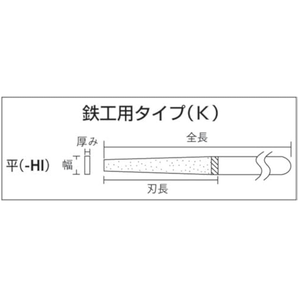 Ebi Tekko Diamond Filer, Set of 12, Size, Flat, K12HI