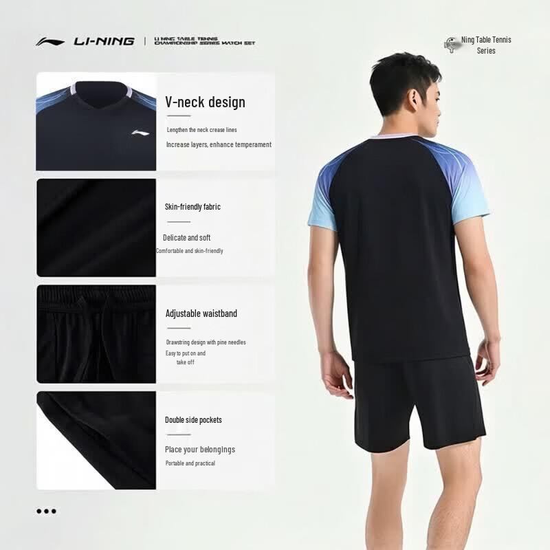 Li-Ning Unisex Quick-Dry Badminton & Table Tennis Kit AATW009