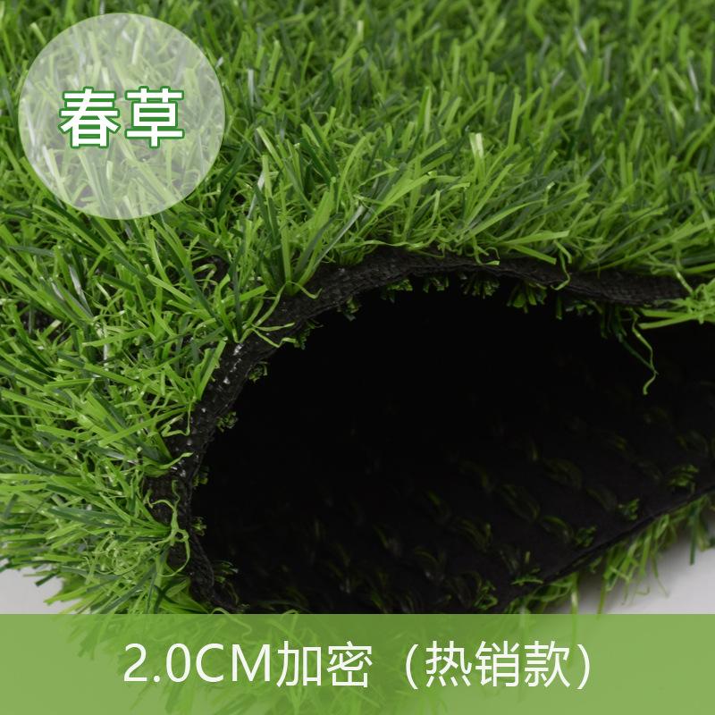 

Искусственный искусственный газон, декор для детского сада, наружная инженерия, газонный ковер, искусственный газон, газон