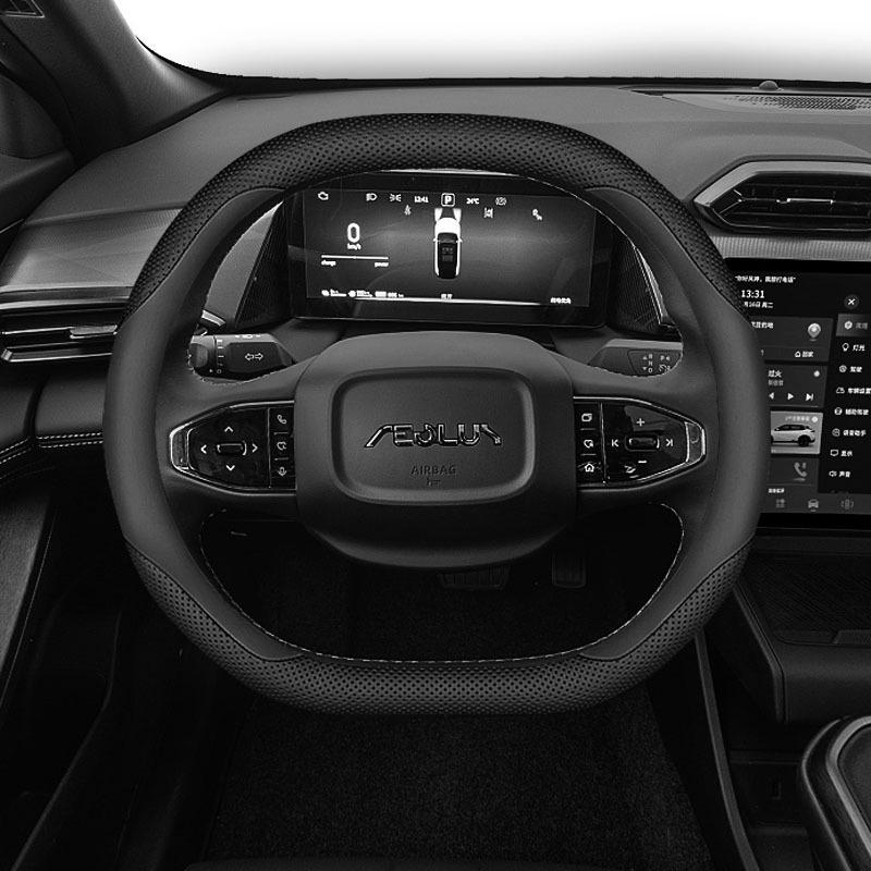 

Ultra-Thin All-Season Steering Wheel Cover for Dongfeng Fengshen L7 - New Energy Interior Modification 38 cm