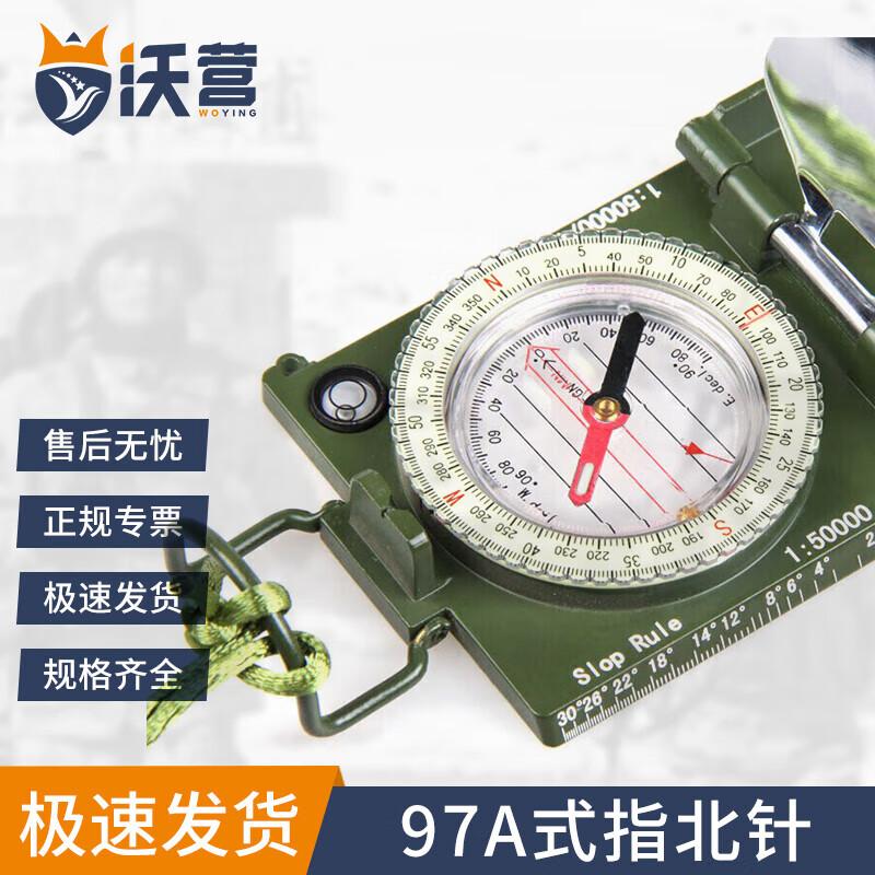 97A Military Compass